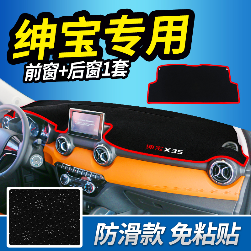 ±±ÆûÉð±¦D50x25X35¸Ä×°X65×°ÊÎX55Åä¼þ±Ü¹âµæÒDZį́ÕÚÑô·ÀɹµæD20