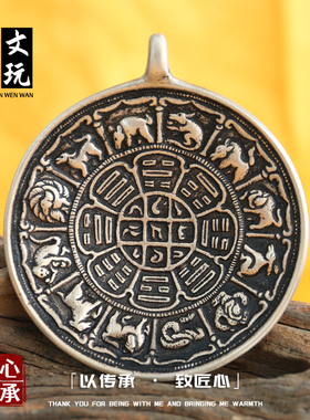 利马铜大牌子九宫八卦牌藏式莲师