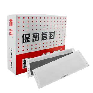 樱花空白保密薪资单工资单打印纸三联二等分三等分保密工资条密封账单241-3三层两等分工资袋