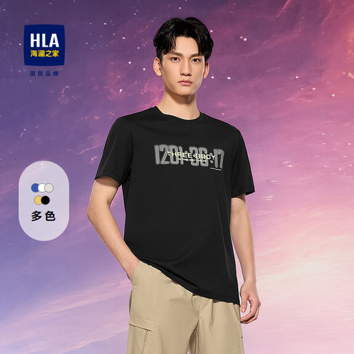 HLA/海澜之家三体联名系列T恤25春夏新三体倒计时经典圆领短t男