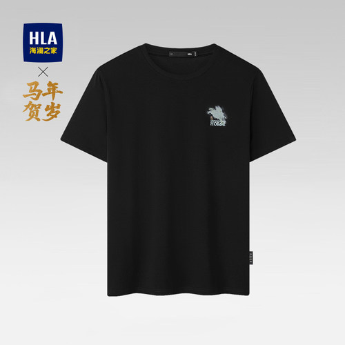 海澜之家凉感圆领印花短袖T恤男