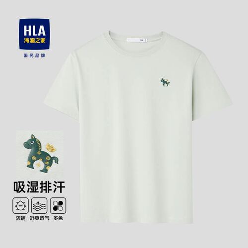 海澜之家印花休闲时尚短袖T恤男
