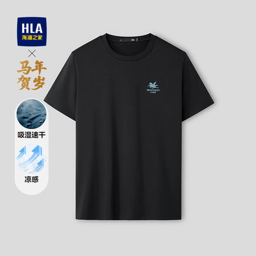 海澜之家印花时尚圆领短袖T恤男