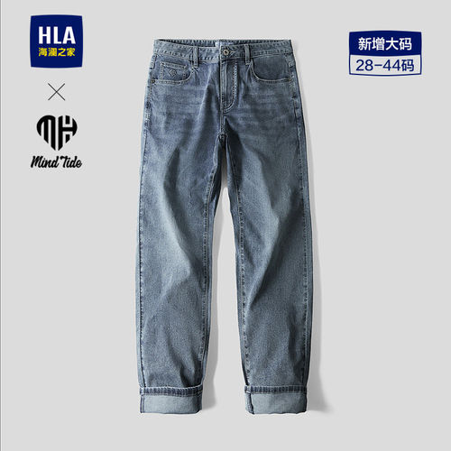 海澜之家微弹中腰牛仔九分裤