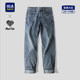 裤 26春夏新微弹直筒洗水大码 子男 海澜之家亦心即为系列牛仔裤 HLA