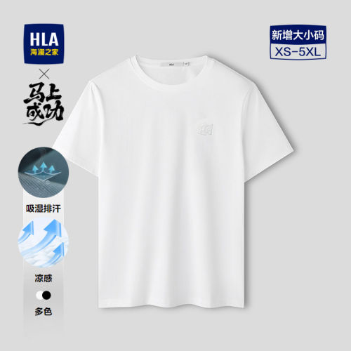 海澜之家本命年圆领舒爽短袖T恤