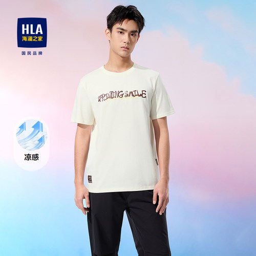 海澜之家圆领凉感印花短袖T恤男