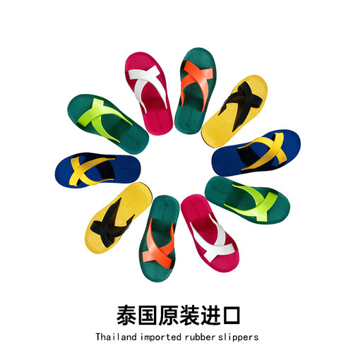 泰国进口拖鞋男女夏平跟