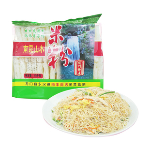 客家特產美味早餐 昆福牌米絲惠州龍門特產南昆山山水米粉3斤裝