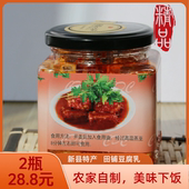 现货新县特产大别山特产田铺豆腐乳丁家豆腐乳自制麻辣美味下饭