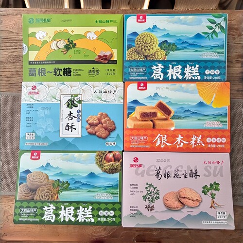 智晟礼成大别山新县特产葛根糕点银杏酥葛根花生酥零食礼盒