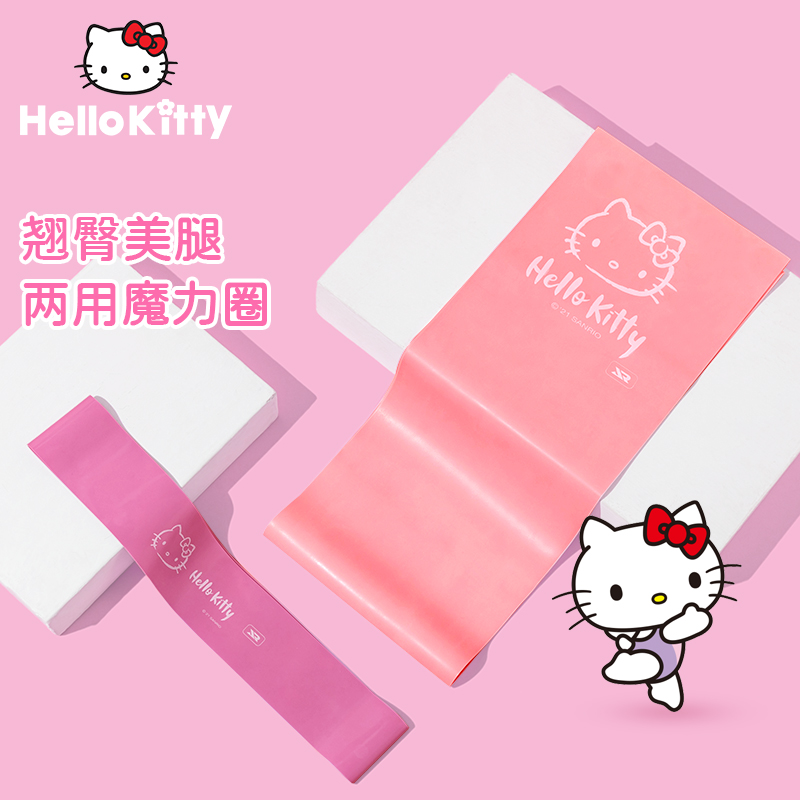 hellokitty弹力带阻力带