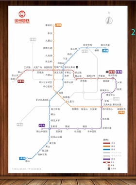 2025新版徐州市地铁换乘线路图轨道线交通示意图宣传墙贴海报贴纸