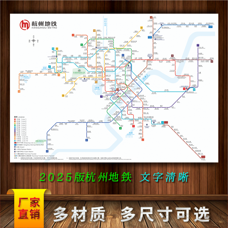 杭州地铁线路图线路图