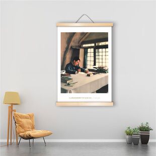 38年毛主席在延安写论持久战历史照片客厅办公室学校伟人装饰挂画