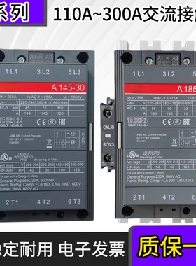 交流接触器A145-30-11/95/110/185/210/260/300-30 A145D-30-11