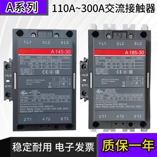 110 300 A145D 260 210 交流接触器A145 185