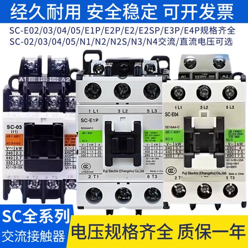 常熟交流接触器银触点