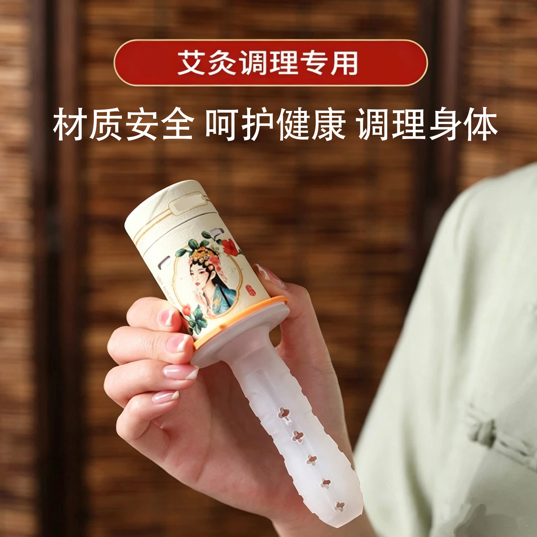 艾灸盒家用硅胶导管女性护理宫寒艾灸器具熏蒸悬灸筒美容院专用