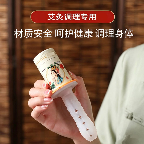 私密艾灸妇科调理宫寒会阴灸