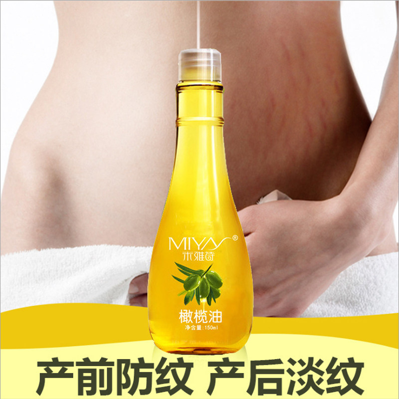 [玉肌美肤店妊娠纹护理]祛去除妊娠纹预防孕妇专用豹纹修复霜女月销量0件仅售19元