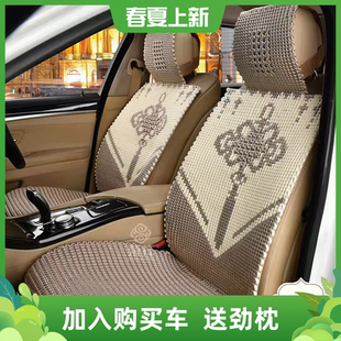 汽车凉垫夏季 手编坐垫夏凉透气冰丝车垫夏天车垫 透气四季 通用夏季