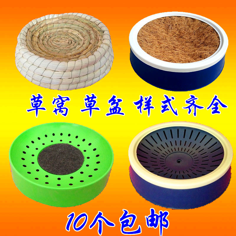 信鸽用品鸽具鸟窝鹦鹉窝草窝鸽子用品用具鸽子窝鸡窝巢盆鸽子蛋窝