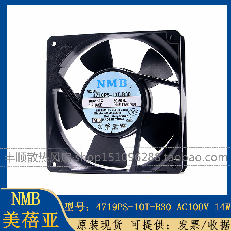 NMB4710PS-10T-B30散热风扇