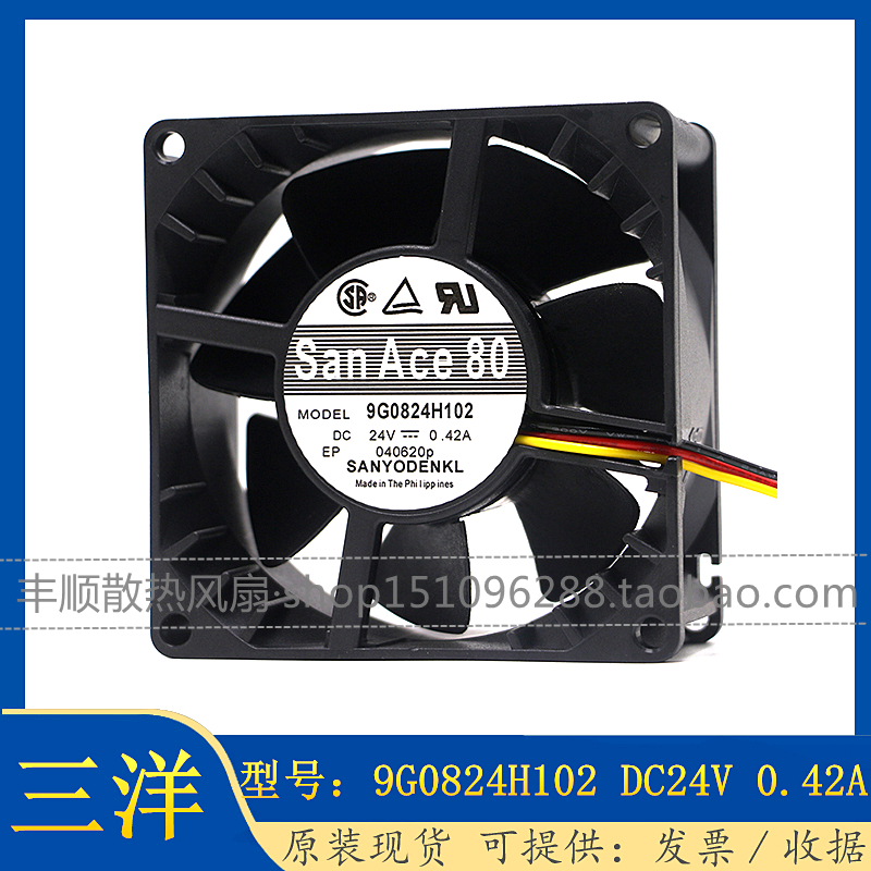 三洋9G0824G102变频器风扇