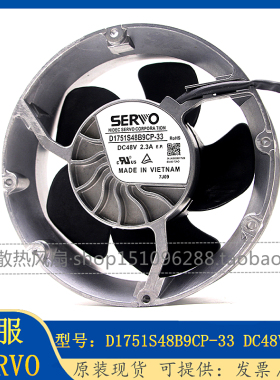 全新原装日本伺服SERVO D1751S48B9CP-33/54 48V变频器散热风扇