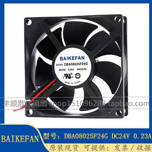 DBA08025B24G DBA12038B24L 24V DBA06025B24G DBA09232B24G风扇