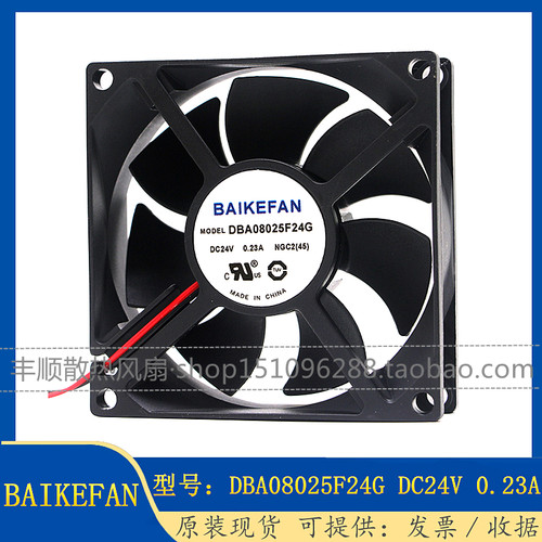 DBA08025B24G DBA12038B24L 24V DBA06025B24G DBA09232B24G风扇