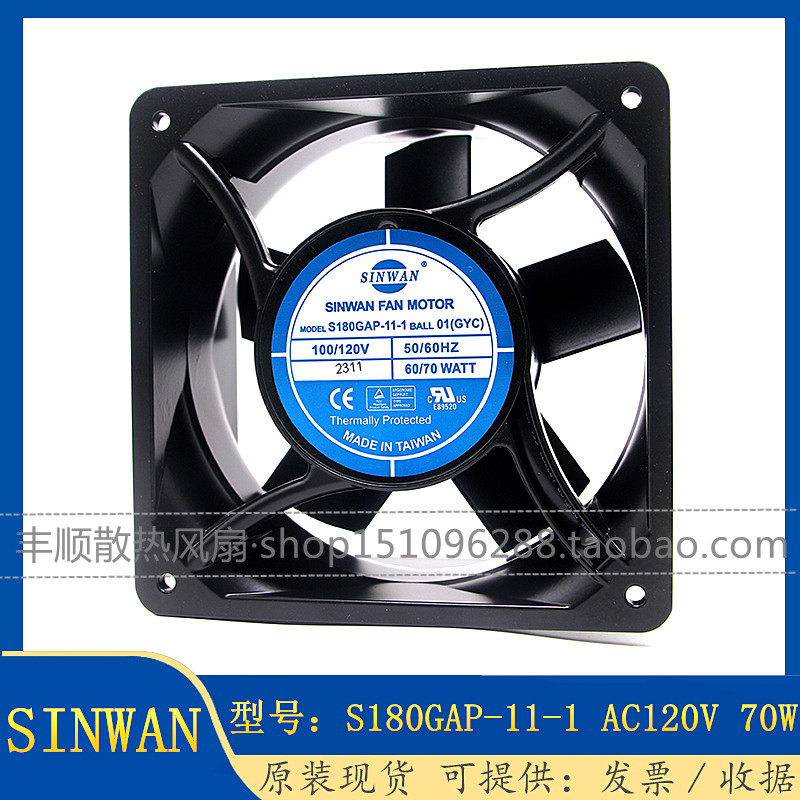 台湾SINWAN 18060 115V 60/70W S180GAP-11-1(GYC） 机柜散热风扇