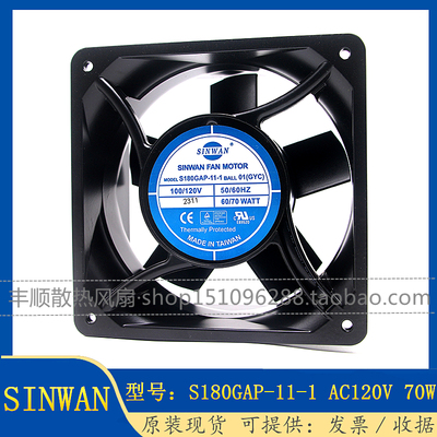 S180GAP-11-1(GYC）机柜散热风扇