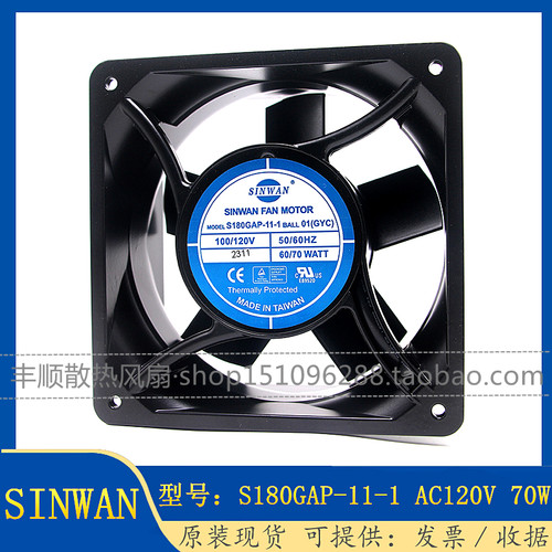S180GAP-11-1(GYC）机柜散热风扇