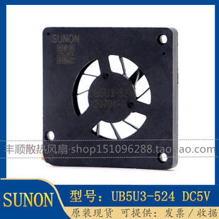 全新/SUNON 3003/3004 UB5U3-524 鼓风机大风量超薄微型散热风扇