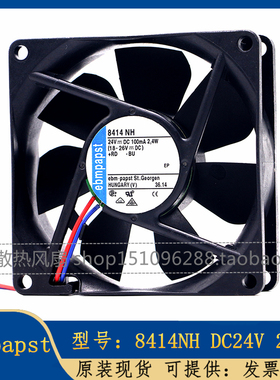 8414NH 全新德国ebmpapst 24V 100MA 2.4W 80*80*25 高端设备风扇
