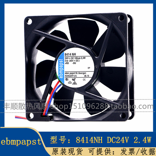 8414NH 全新德国ebmpapst 24V 100MA 2.4W 80*80*25 高端设备风扇