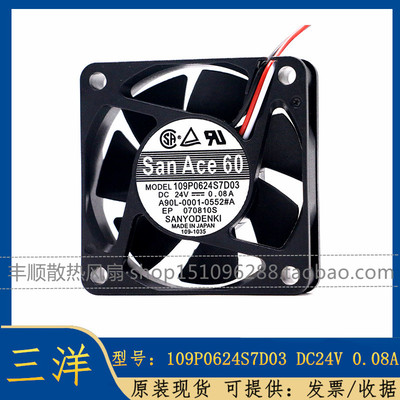 SanAce60数控机床风扇109P0624S7D03 24V 0.08A A90L-0001-0552#A