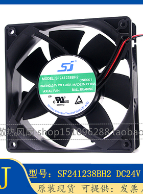 全新SJ SF241238BH/BU/BL2 24V 1.35A/2.40A空压机变频器风扇12CM