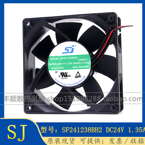 全新SJSF241238BH变频器风扇