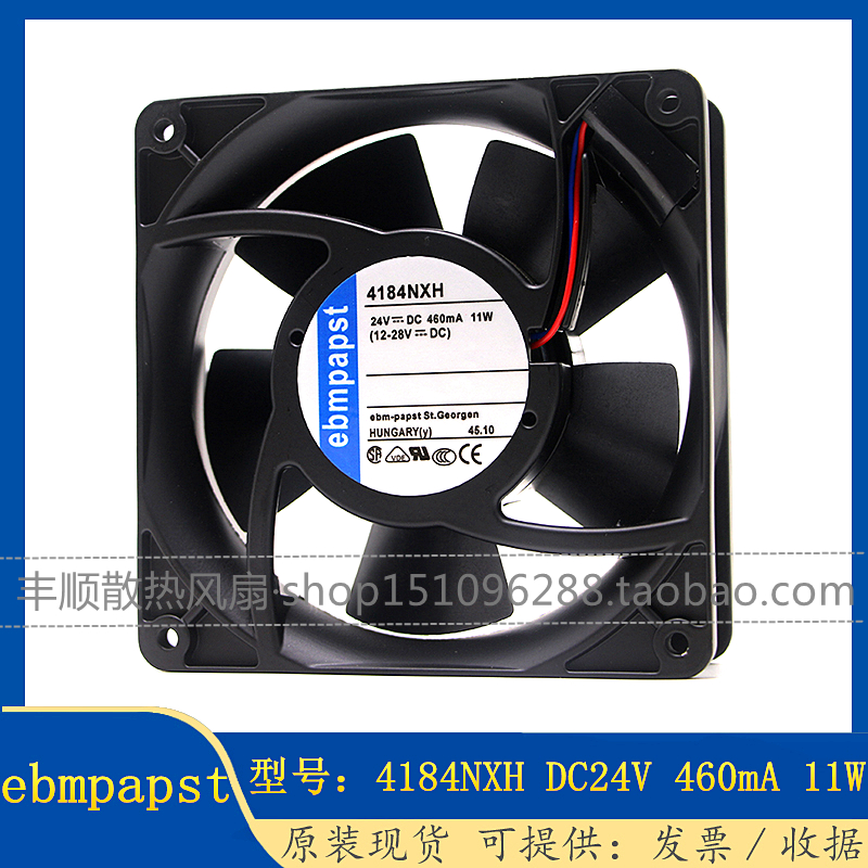 ebmpapst4184NXH散热风扇
