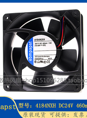 原装德国进口ebmpapst 4184NXH4184NXHH 12038 24V变频器散热风扇