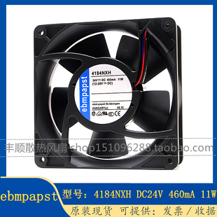 原装德国进口ebmpapst 4184NXH4184NXHH 12038 24V变频器散热风扇