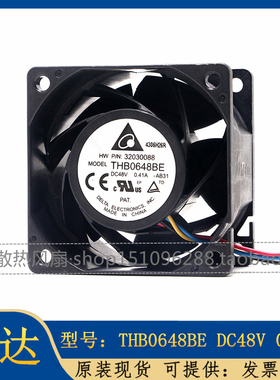 台达delta THB0648BE 6CM 6038 48V 0.41A 4线PWM服务器风扇