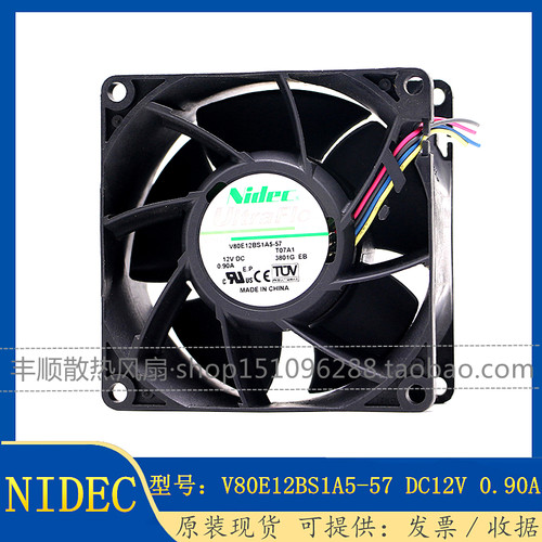 NIDECV80E12BS1A5-57散热风扇