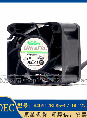 Nidec UitraFlo W40S12BUB5-57T04 12V 0.53A 4cm 4028 IBM 风扇