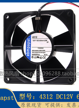 原装德国ebmpapst 4312/2/U/M/L/17T/G/12/V 12032 12V变频器风扇
