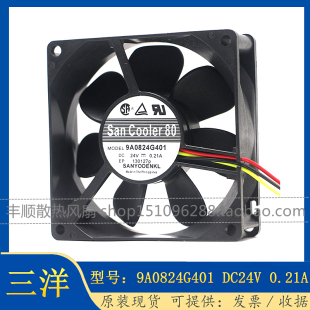 SANYO san 三洋 8cm ace 8025 0.21A 检测风扇 9A0824G401 24v