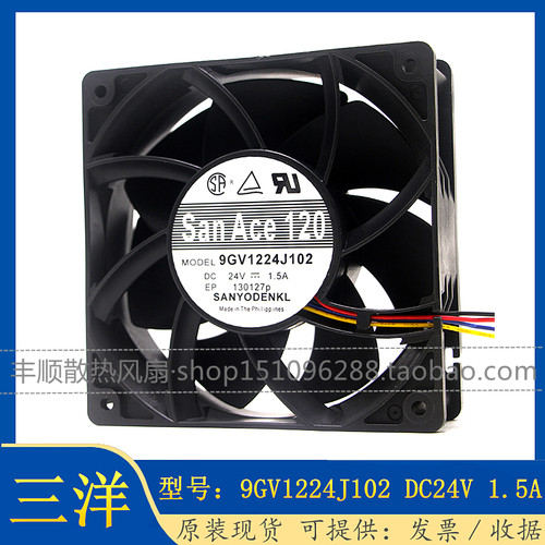 三洋9GV1224P1J102大风量风扇